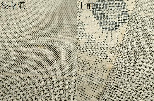 平和屋着物●本場大島紬 白大島 9マルキ 格子草花文 正絹 逸品 DAAW5083ud