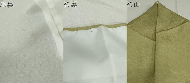 平和屋着物●上質な色無地 雲霞色紙重ね地紋 根岸色 正絹 逸品 DAAW5123ud