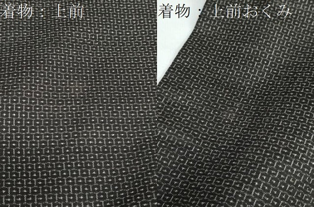 平和屋着物●男性 本場大島紬 アンサンブル 長羽織 80亀甲 総詰め 正絹 逸品 DAAW5467ud