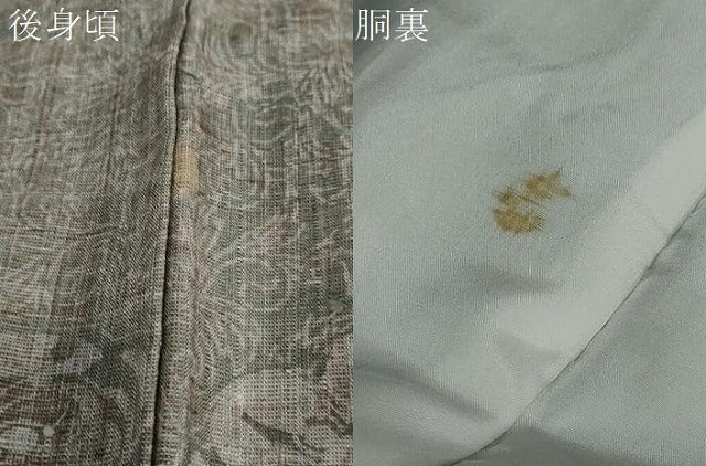 平和屋着物●訪問着 紬地 草花文 正絹 逸品 DAAW5473ud
