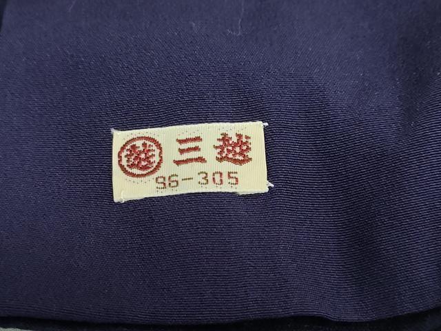 平和屋着物●結城紬 100亀甲 流水文 三越扱い 正絹 逸品 DAAW5474ud