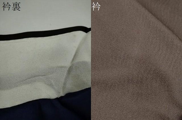 平和屋着物●中国三大刺繍 相良刺繍 訪問着 草花文 カラー胴裏:濃藍色 正絹 逸品 DAAW5505ud