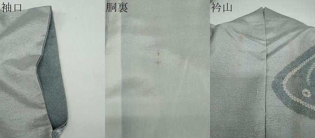 平和屋着物●極上 石川県指定無形文化財 牛首紬 白山工房 手織り 訪問着 絞り 道長舞葉文 正絹 逸品 DAAW5515ud