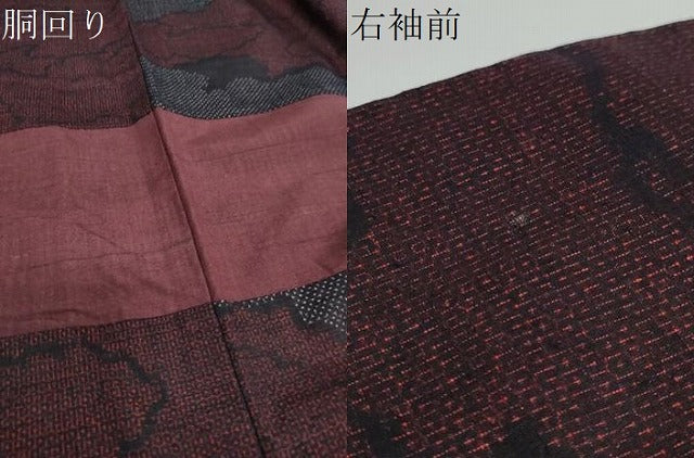 平和屋着物●結城紬 80亀甲 雲霞文 ロング丈 正絹 逸品 DAAW5521ud