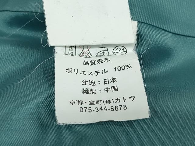 平和屋着物●小振袖 二尺袖・長襦袢(無双仕立て)セット 駒刺繍 草花文 金銀彩 半衿刺繍 洗える着物 DAAW5572ud