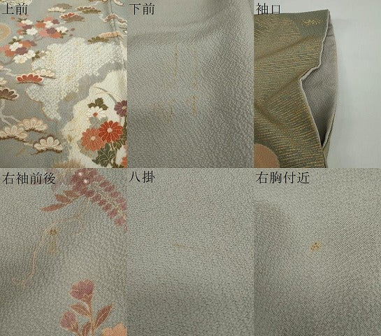 平和屋着物●訪問着 絞り 草花文 金彩 正絹 逸品 DAAW5610ud