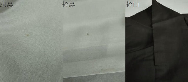 平和屋着物●本場大島紬 7マルキ 地空き 源氏車文 正絹 逸品 DAAW5670ud