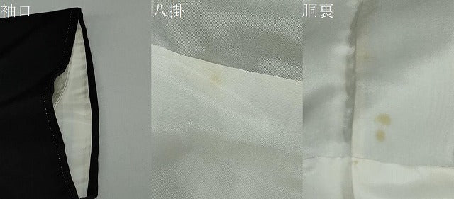 平和屋着物●豪華黒留袖 駒刺繍 吉祥飛鶴草花文 金彩 無落款 正絹 逸品 DAAW5676ud