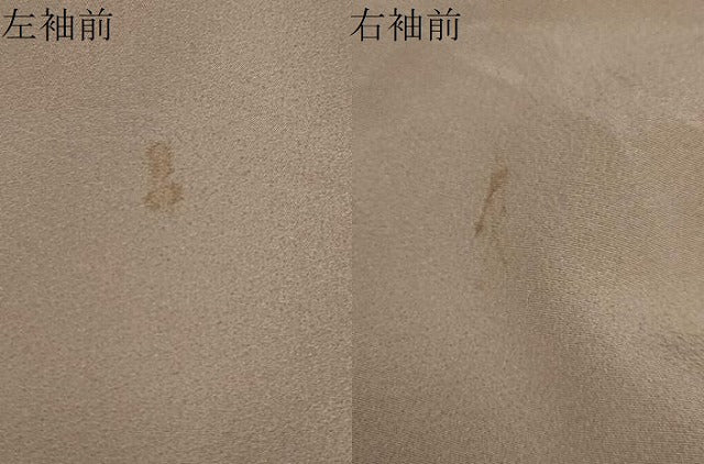 平和屋着物●訪問着 草花文 暈し染め 金彩 正絹 逸品 DAAW5802ud