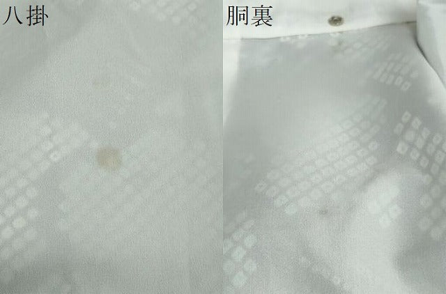平和屋着物●豪華振袖 総絞り 草花文 黒地 正絹 逸品 DAAW5843ud