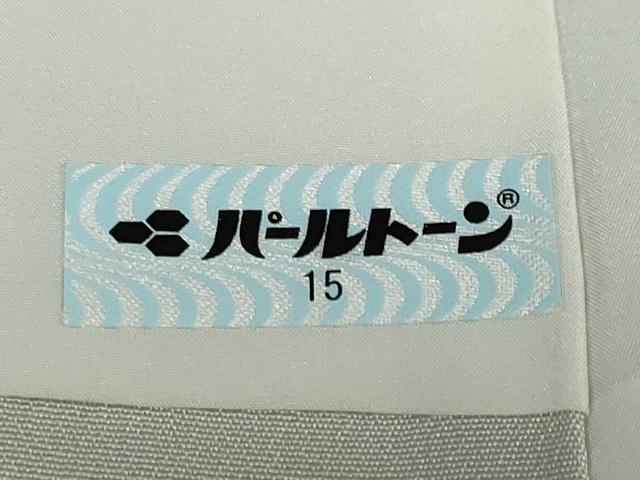 平和屋着物●訪問着 駒刺繍 吉祥草花文 暈し染め 金彩 正絹 逸品 DAAW5931ud