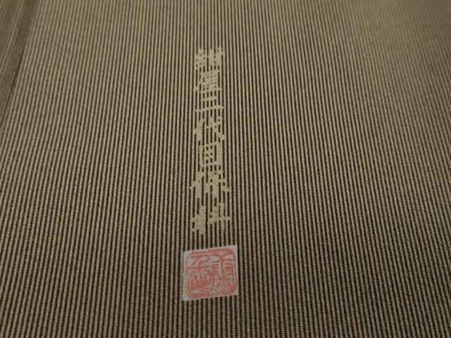 平和屋着物●江戸小紋 紺屋二代目 保科 万筋 憲法色×肥後煤竹色 正絹 逸品 DAAW5946ud