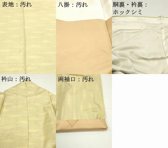 平和屋着物■上質な紬 舞葉文 正絹 逸品 DAAW6624ob