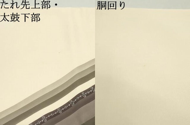 平和屋着物●塩瀬 九寸開き名古屋帯 作家物 洋花文 薄卵色 金彩 正絹 逸品 DAAW6648ob