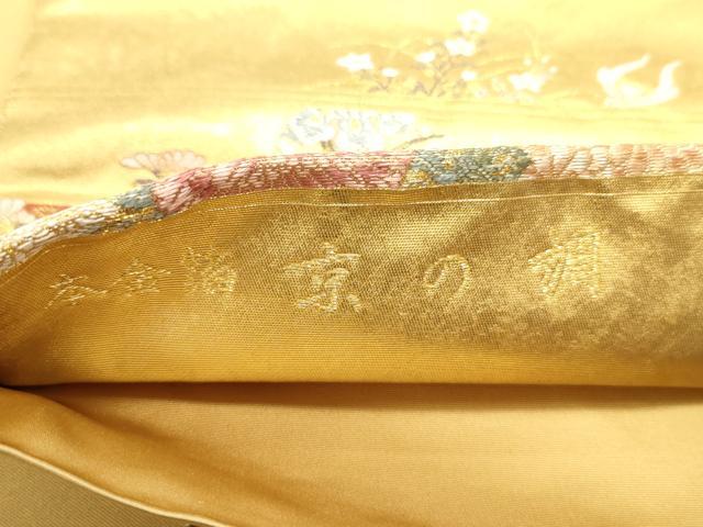 平和屋着物●西陣 長嶋成織物 ながしま帯 太鼓柄袋帯 京の調 瀞金錦 本金箔 正絹 逸品 DAAW6675ob