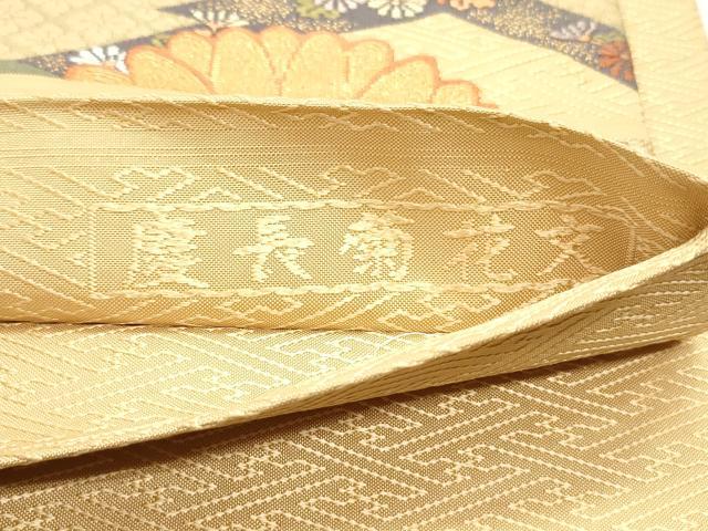 平和屋着物●六通柄袋帯 唐織 慶長菊花文 金銀糸 正絹 逸品 DAAW6755ob