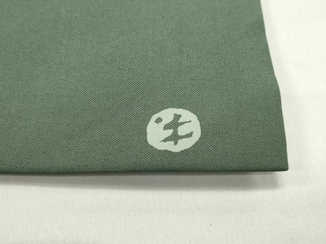 平和屋着物●京友禅作家 米沢新之助 九寸名古屋帯 切嵌更紗花唐草文 岩井茶色 金銀彩 正絹 逸品 DAAW6820ob