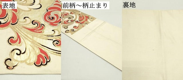 平和屋着物●西陣 川島織物 六通柄 本袋帯 唐織 更紗花唐草文 金銀糸 正絹 逸品 DAAW6837ob