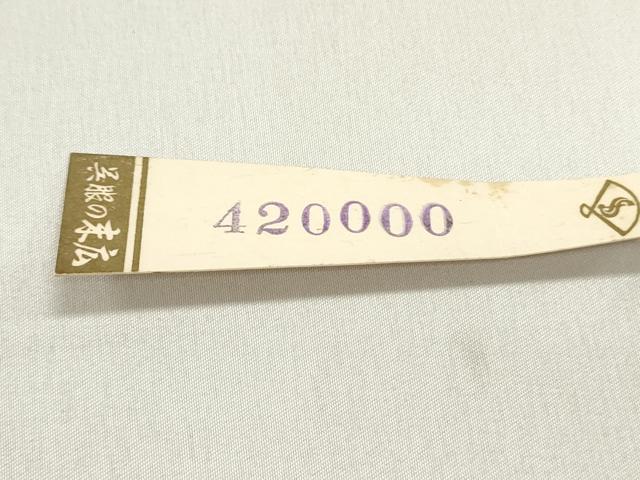 平和屋着物●六通柄袋帯 本場大島紬地 型染め 花丸菱文 なべ織物謹製 上代42万 証紙付き 正絹 逸品 未使用 DAAW6973ob
