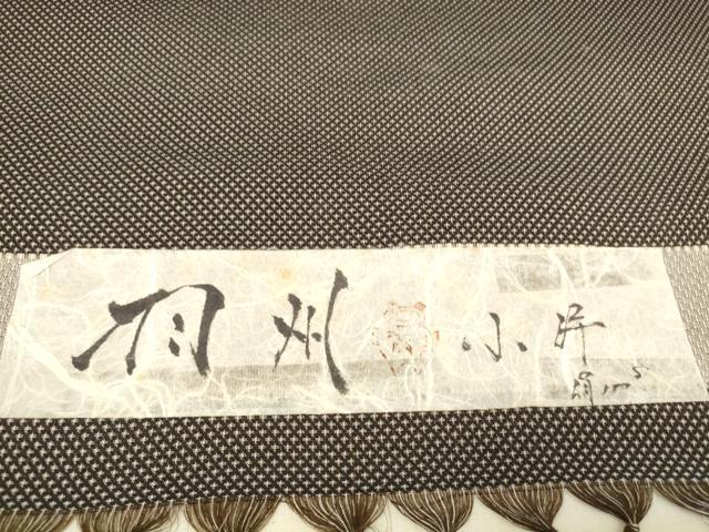 平和屋着物*夏物 お召 反物 着尺 十字絣 上代28万 逸品 未使用 DAAW7304zzz