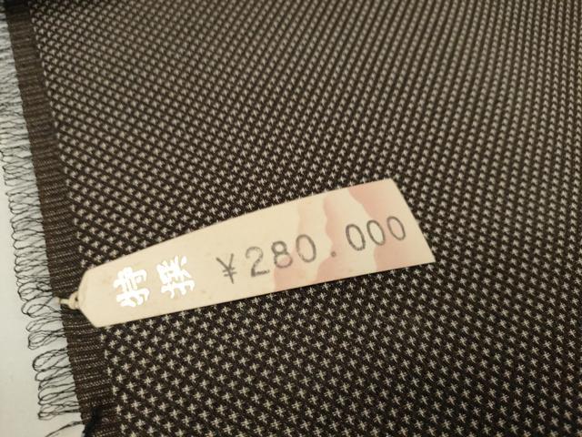 平和屋着物*夏物 お召 反物 着尺 十字絣 上代28万 逸品 未使用 DAAW7304zzz