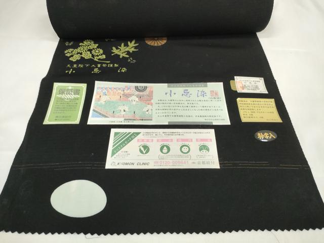平和屋着物*夏物 黒紋付 黒反物 着尺 絽 五泉 小忌染 逸品 未使用 DAAW7437zzz