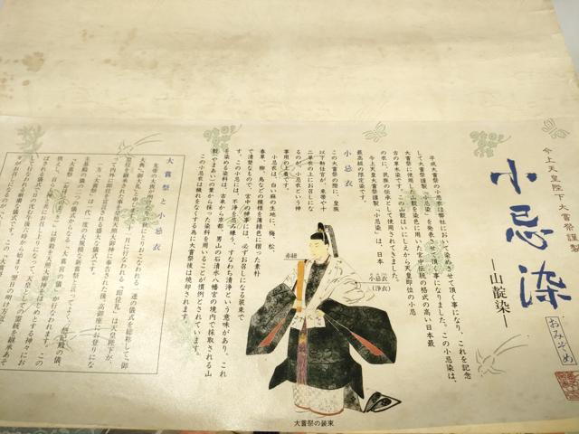 平和屋着物*夏物 黒紋付 黒反物 着尺 絽 五泉 小忌染 逸品 未使用 DAAW7437zzz