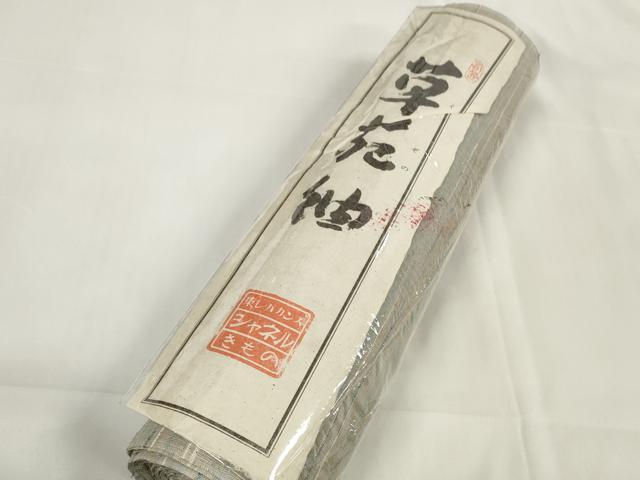 平和屋着物*夏物 小紋 草苑紬 反物 着尺 横縞 未使用 DAAW7449zzz