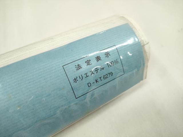 平和屋着物*夏物 長襦袢 反物 着尺 平絽 生成り色 洗える着物 未使用 DAAW7458zzz