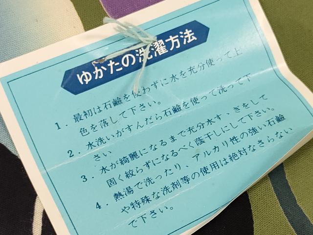 平和屋着物∴夏物 浴衣 反物 着尺 椿 綿 逸品 未使用 DAAW7493zzz