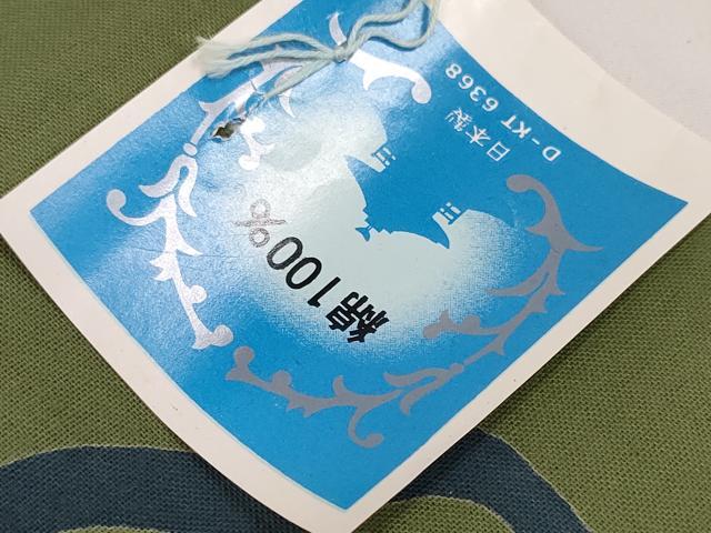 平和屋着物∴夏物 浴衣 反物 着尺 椿 綿 逸品 未使用 DAAW7493zzz