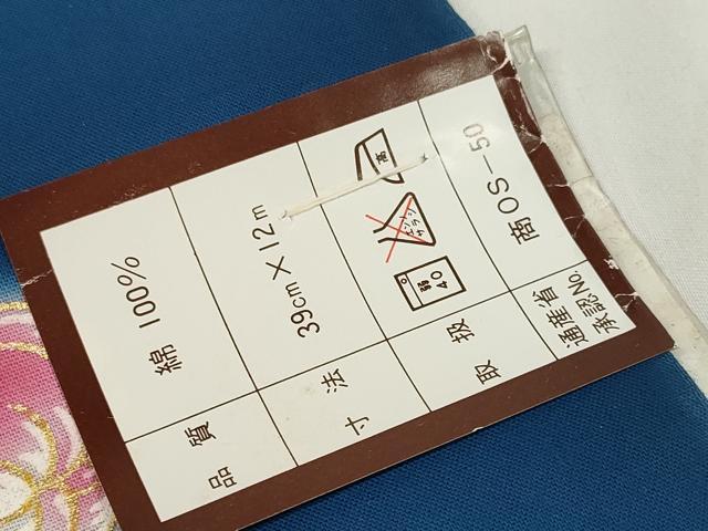 平和屋着物∴夏物 浴衣 反物 着尺 月世界 草花文 金彩 綿 逸品 未使用 DAAW7495zzz