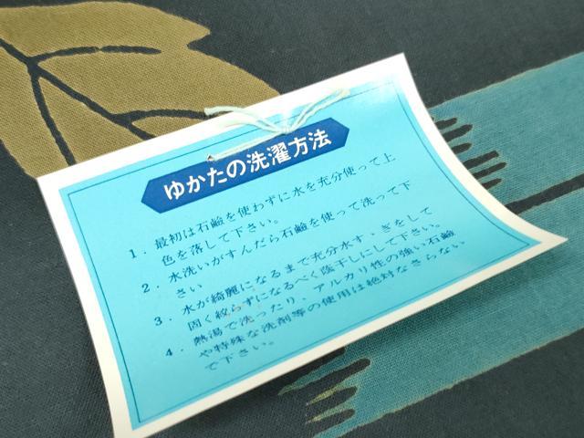 平和屋着物∴夏物 浴衣 反物 着尺 牡丹 綿 逸品 未使用 DAAW7496zzz