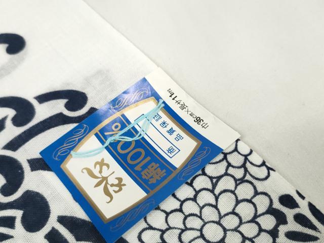 平和屋着物∴夏物 浴衣 反物 着尺 乱菊 綿 逸品 未使用 DAAW7535zzz