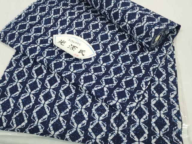 平和屋着物∴夏物 浴衣 反物 着尺 光源氏 七宝間道 綿 逸品 未使用 DAAW7536zzz