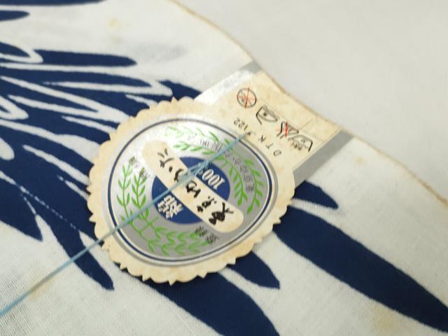 平和屋着物∴夏物 浴衣 反物 着尺 東京本染 菊 綿 逸品 未使用 DAAW7537zzz