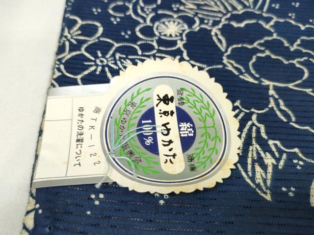 平和屋着物*夏物 浴衣 反物 着尺 綿絽 長板藍染 雲取り吉祥花文 証紙付き 綿 逸品 未使用 DAAW7540zzz