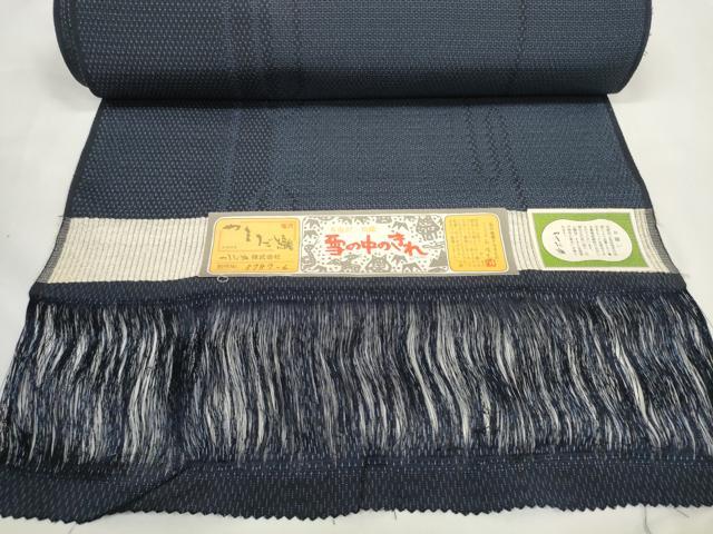 平和屋着物●本塩沢 やまだ織 反物 着尺 110亀甲 雪の中のきれ 霞間道 証紙付き 逸品 未使用 DAAW7579zzz