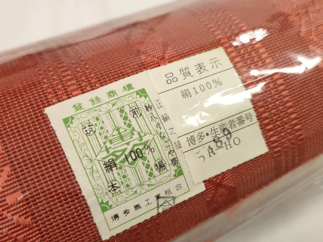 平和屋着物*夏物 本場筑前博多織 名古屋帯 帯反物 紗献上 紅海老茶色 証紙付き 逸品 未使用 DAAW7623zzz