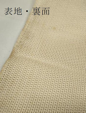 平和屋着物*夏物 名古屋帯 帯反物 舞花文 金銀糸 逸品 未使用 DAAW7625zzz