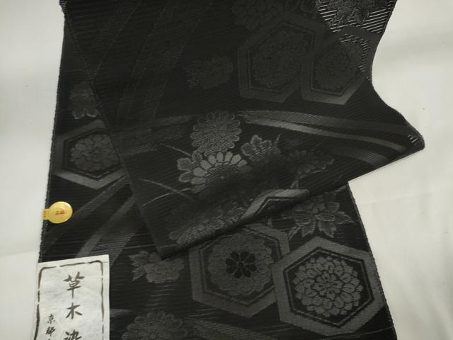 平和屋着物*夏物 西陣 石黒織物謹製 名古屋帯 帯反物 都絽 黒共帯 草木染 亀甲花文 証紙付き 逸品 未使用 DAAW7747zzz