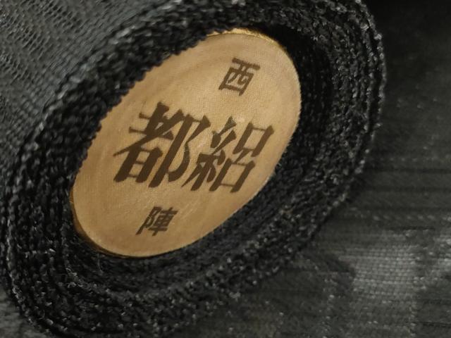平和屋着物*夏物 西陣 石黒織物謹製 名古屋帯 帯反物 都絽 黒共帯 草木染 亀甲花文 証紙付き 逸品 未使用 DAAW7747zzz