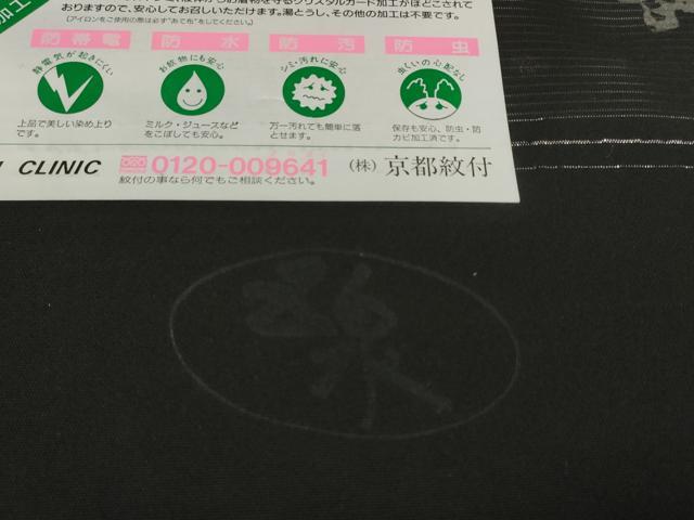 平和屋着物*夏物 黒紋付 黒反物 着尺 絽 五泉 深泥黒 逸品 未使用 DAAW7815zzz