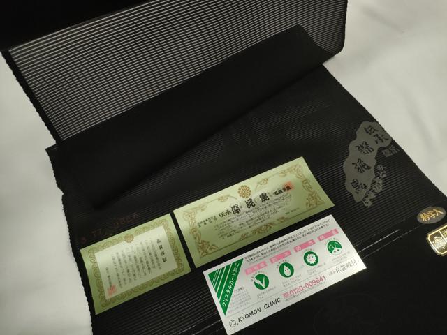 平和屋着物*夏物 黒紋付 黒反物 着尺 絽 五泉 深泥黒 逸品 未使用 DAAW7815zzz