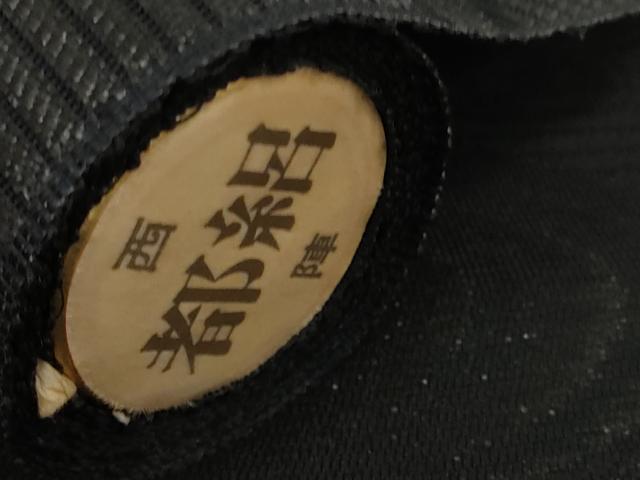 平和屋着物*夏物 西陣 石黒織物謹製 名古屋帯 帯反物 黒共帯 みやこ路 草木染 流水 石庭 証紙付き 逸品 未使用 DAAW7816zzz