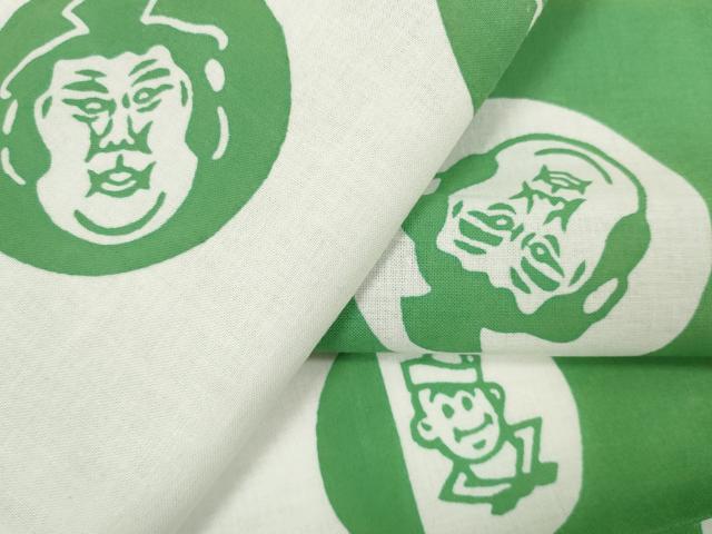 平和屋着物∴夏物 浴衣 反物 着尺 高砂力士 綿 逸品 未使用 DAAW7885zzz