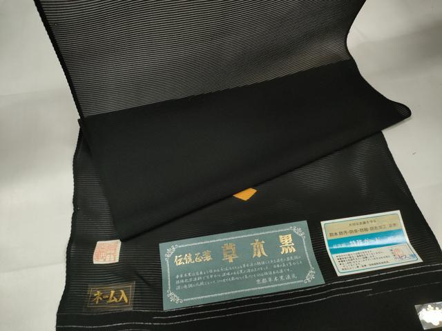 平和屋着物*夏物 黒紋付 黒反物 着尺 絽 草木染 逸品 未使用 DAAW7969zzz