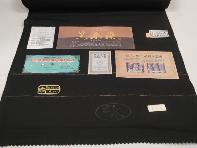 平和屋着物*夏物 黒紋付 黒反物 着尺 絽 五泉 黒朱染 逸品 未使用 DAAW8001zzz
