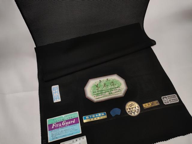 平和屋着物*夏物 黒紋付 黒反物 着尺 駒絽 草木染 真黒 逸品 未使用 DAAW8003zzz