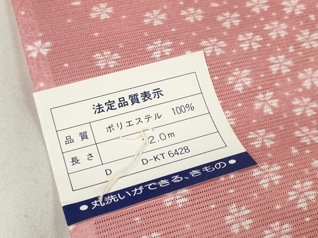 平和屋着物*夏物 小紋 反物 着尺 絽 小花文 洗える着物 未使用 DAAW8061zzz